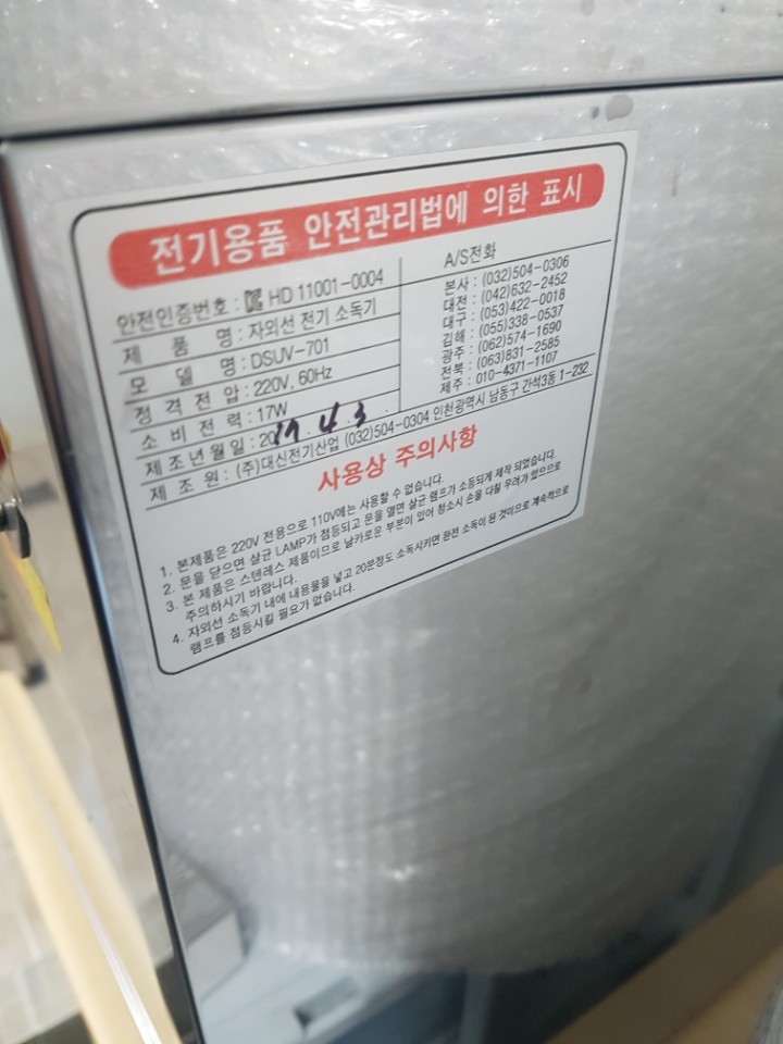 7f314c4aec0ddfe0639c77026114edf9_1519031435_4695.jpg 7f314c4aec0ddfe0639c77026114edf9_1519031435_4695.jpg