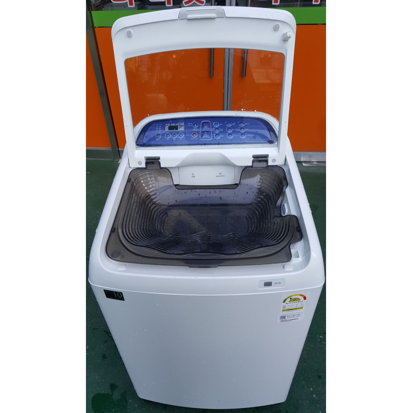 세탁기 16K