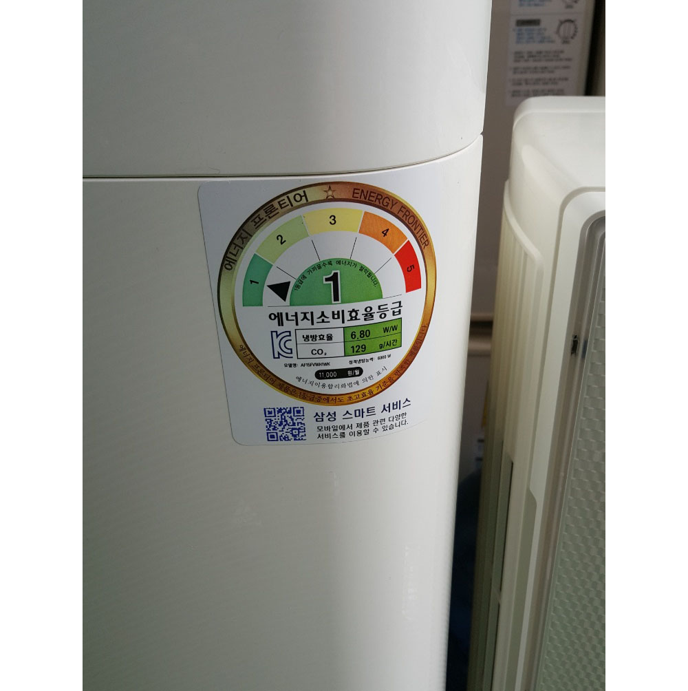 인버터삼성 투인원 에어컨 15평+6평