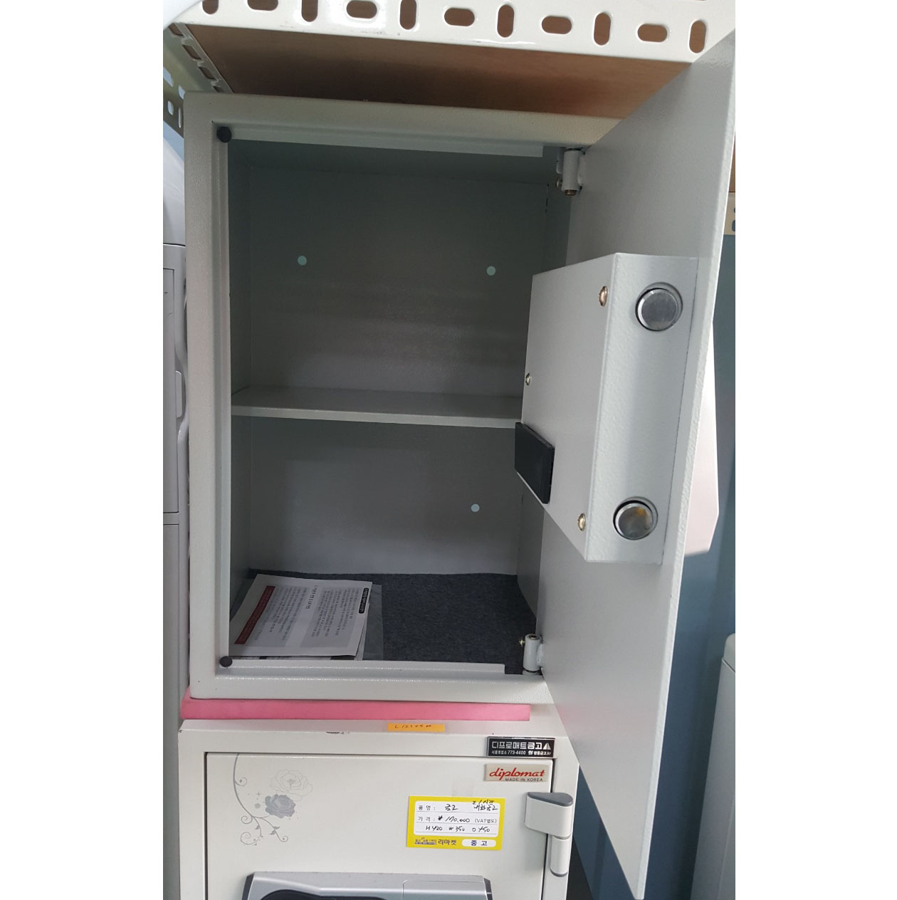 디지털 미니금고 세이프락