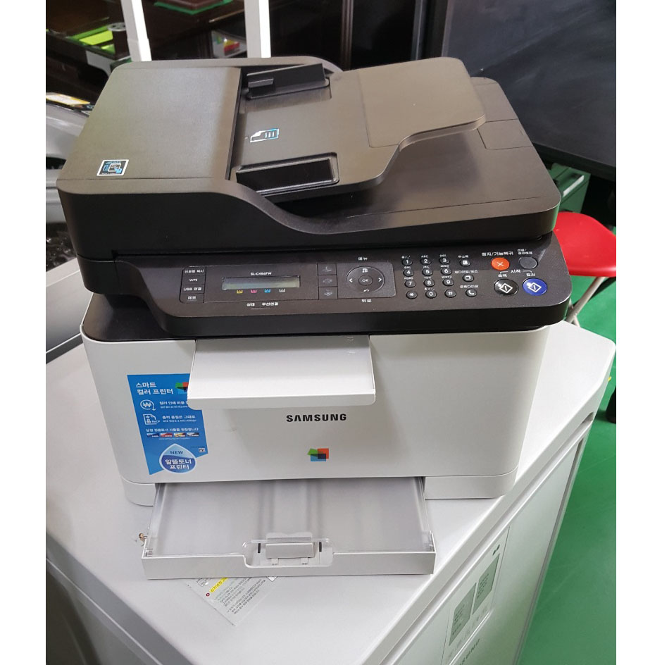 삼성 컬러 레이져 복합기