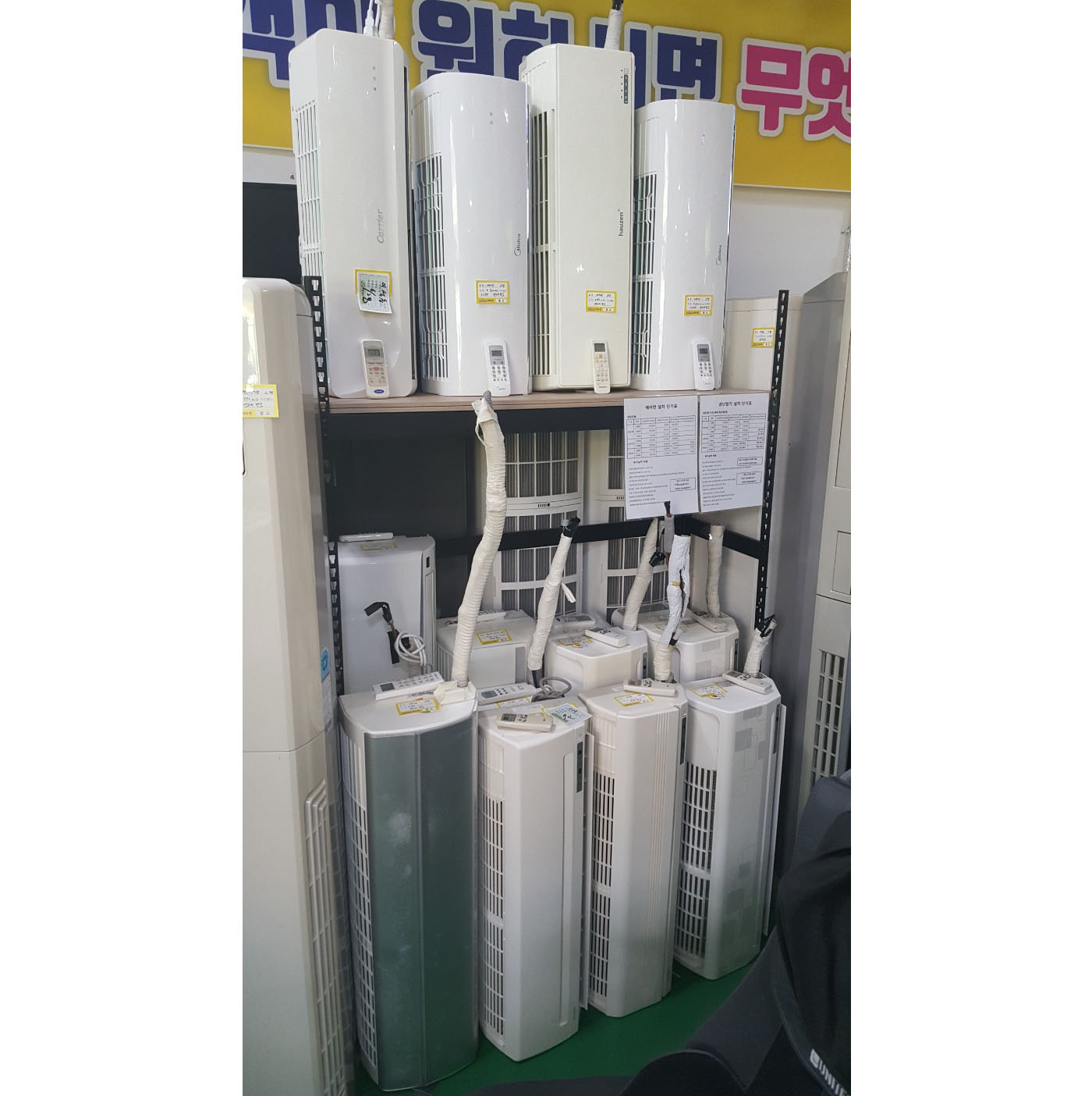 에어컨 브렌드별. 평수별 다량 보유