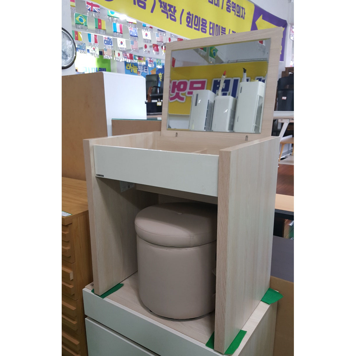 리바트 화장대 의자포함