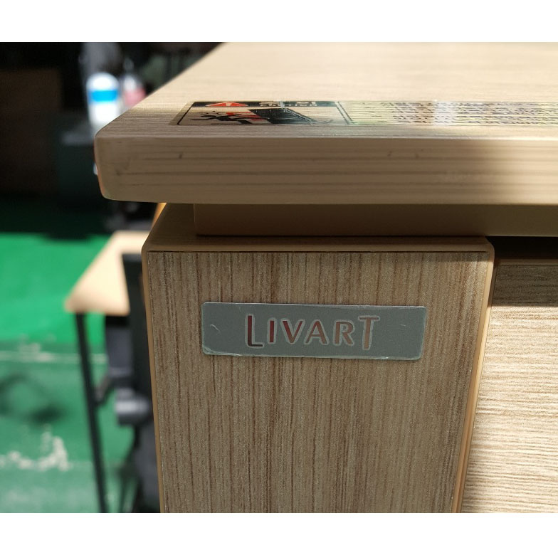 리바트 5단 서랍장