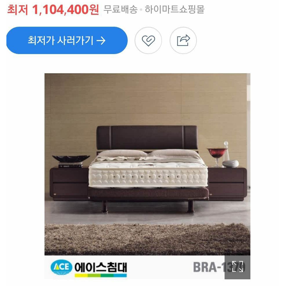 에이스 침대 더블