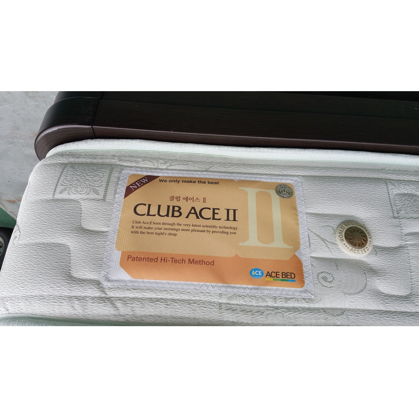 에이스 침대 더블