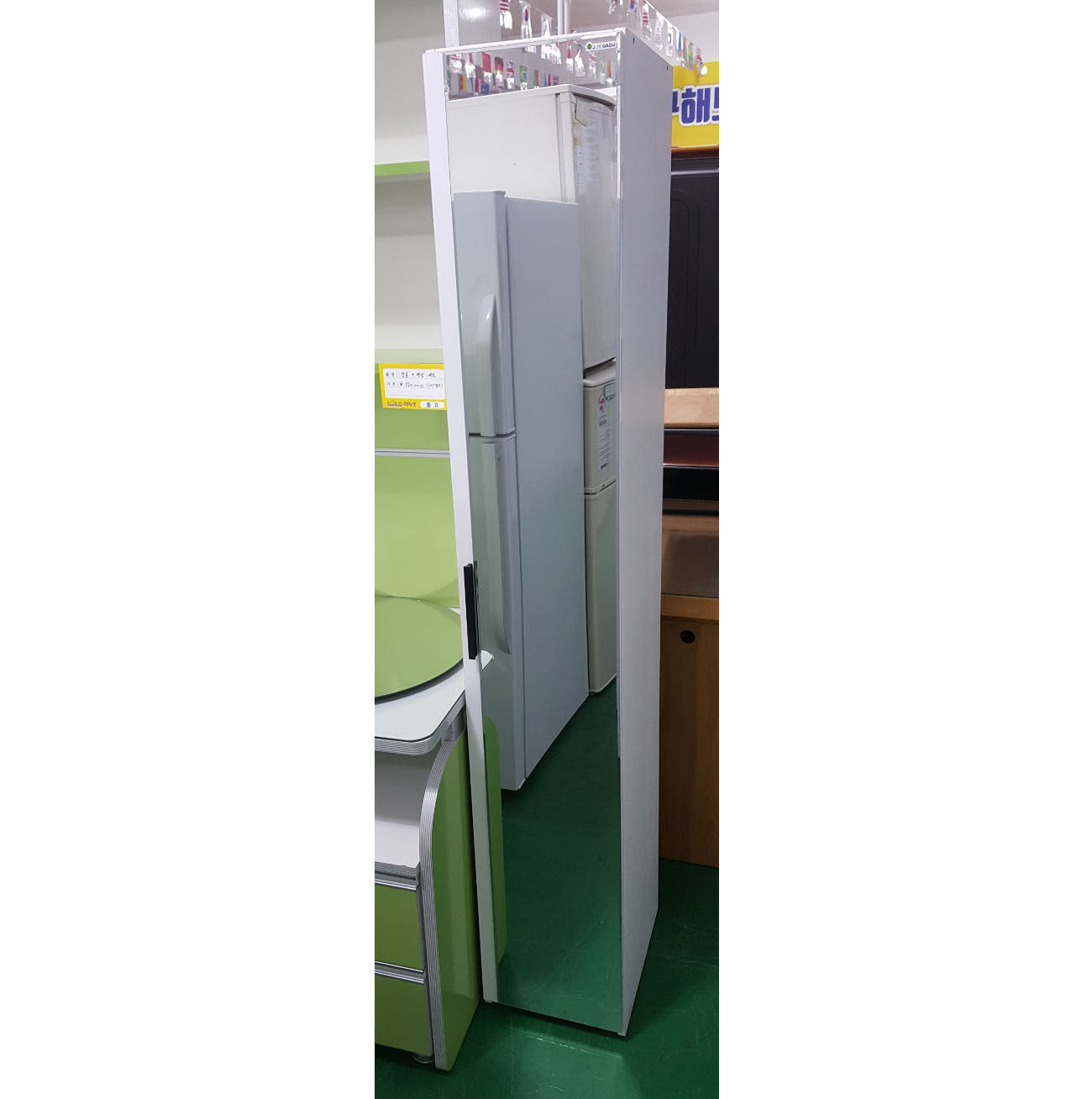 수납형 전신거울