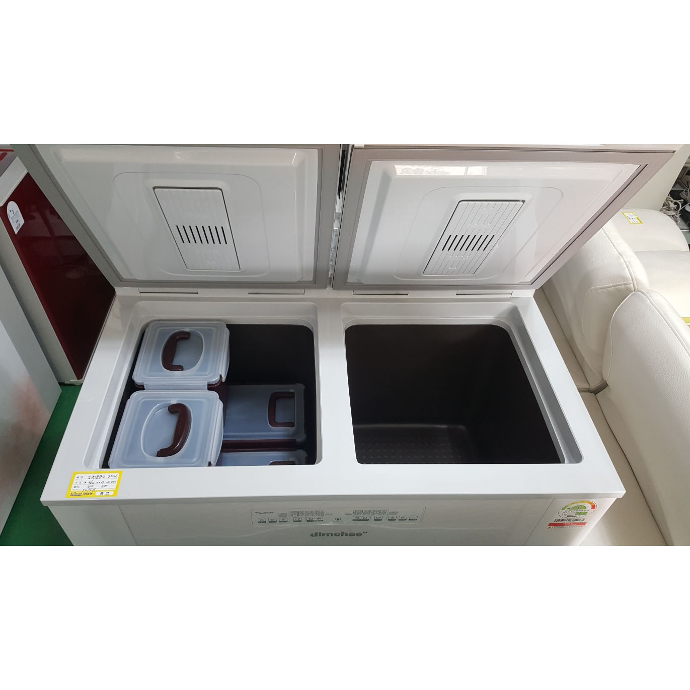 김치 냉장고 200L