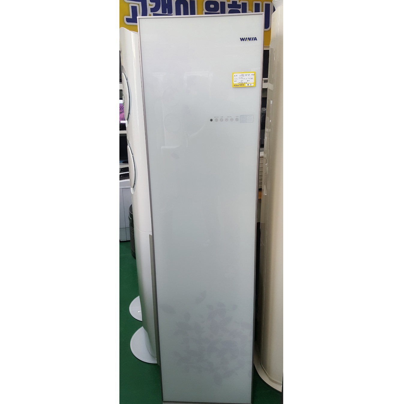 스텐드 에어컨 15평