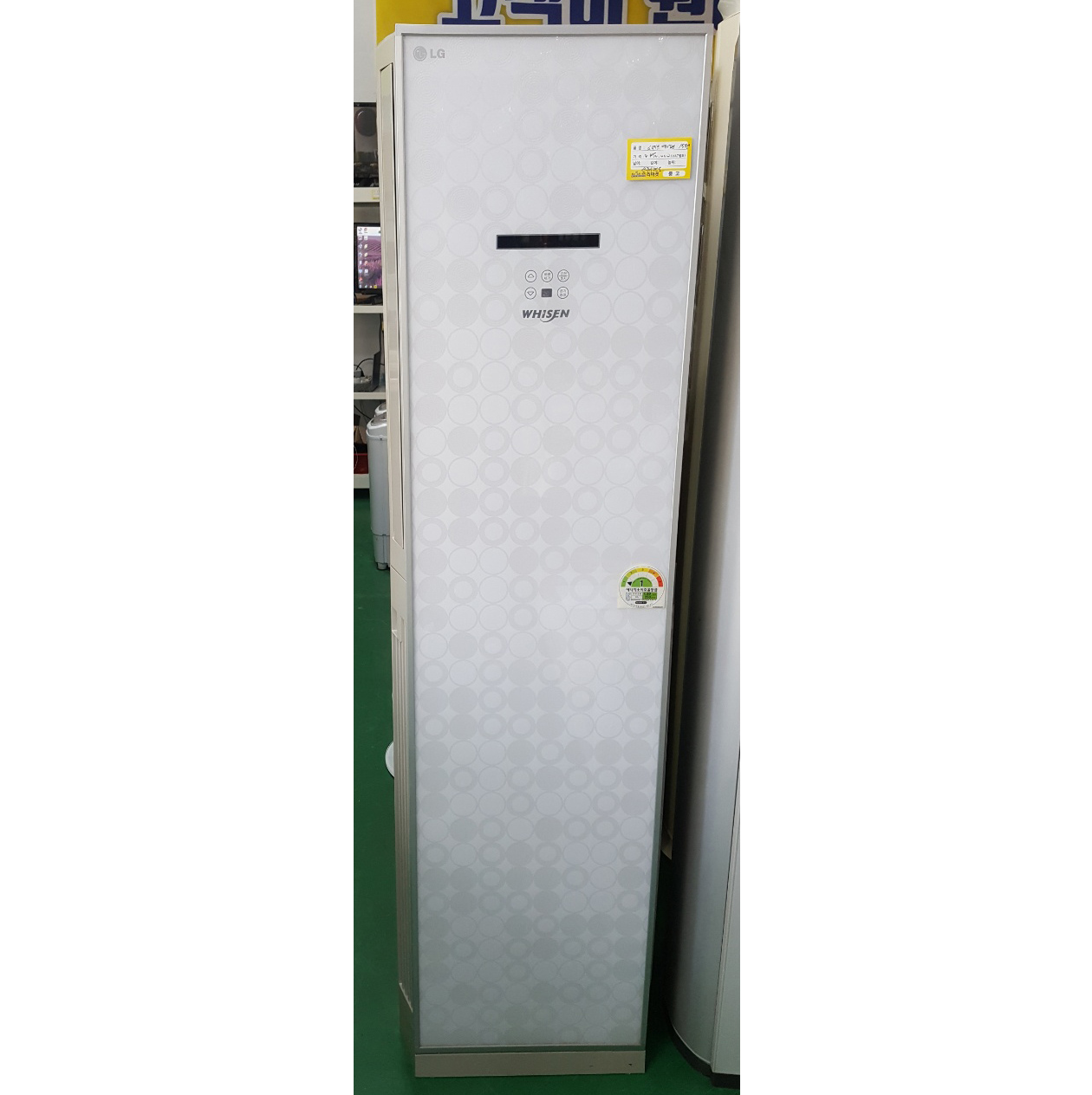 스텐드 에어컨 15평