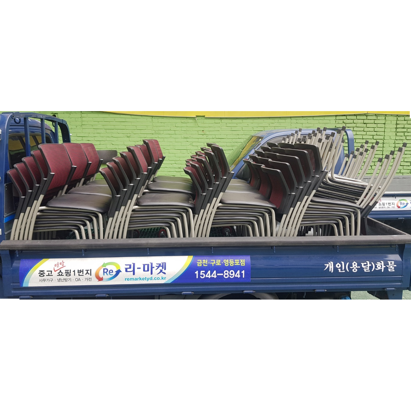 메쉬 고정의자 72EA