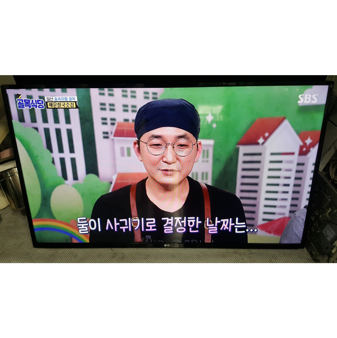 LG LED 벽걸이 TV 43