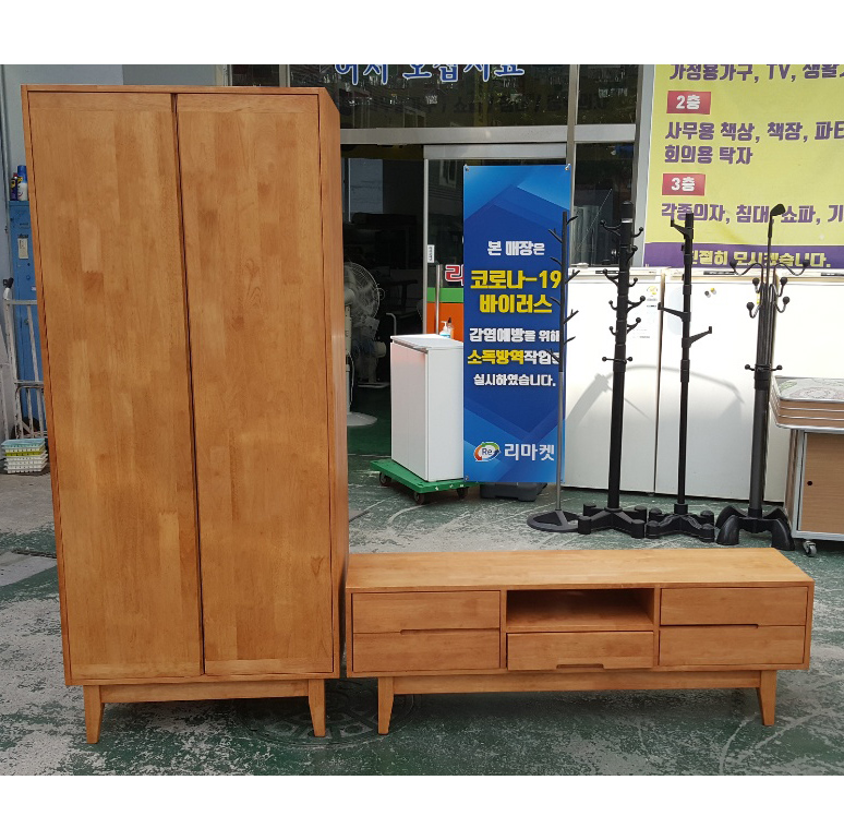 원목 TV다이 (드레스장 )