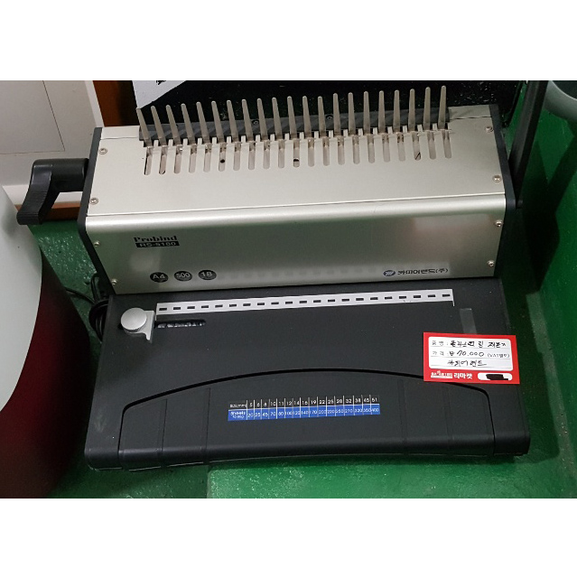 플라스틱 링 제본기