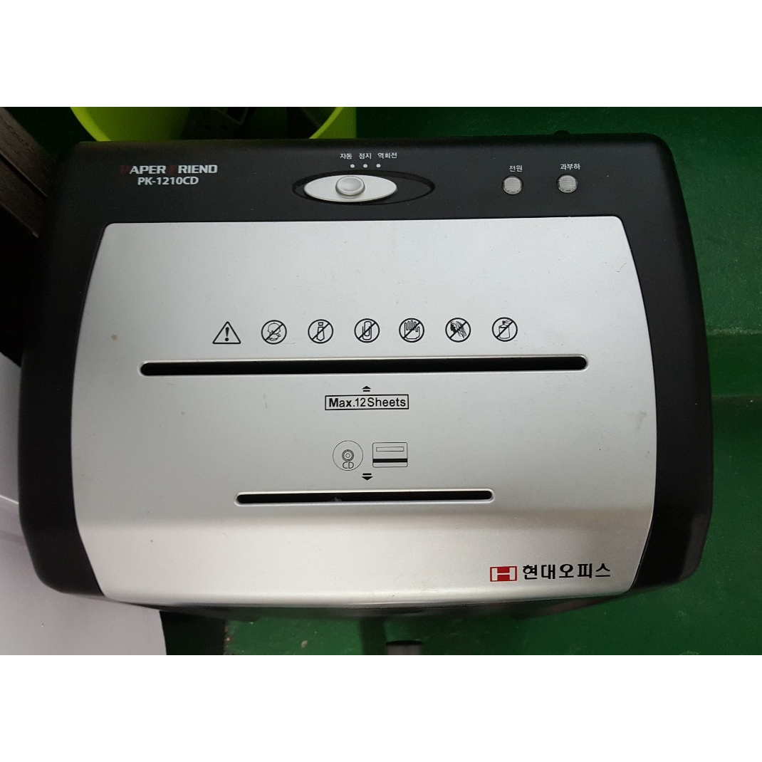 중형 문서세단기