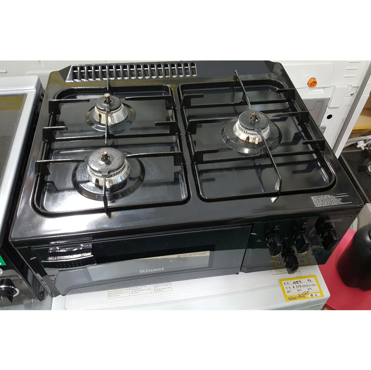 린나이 가스렌지