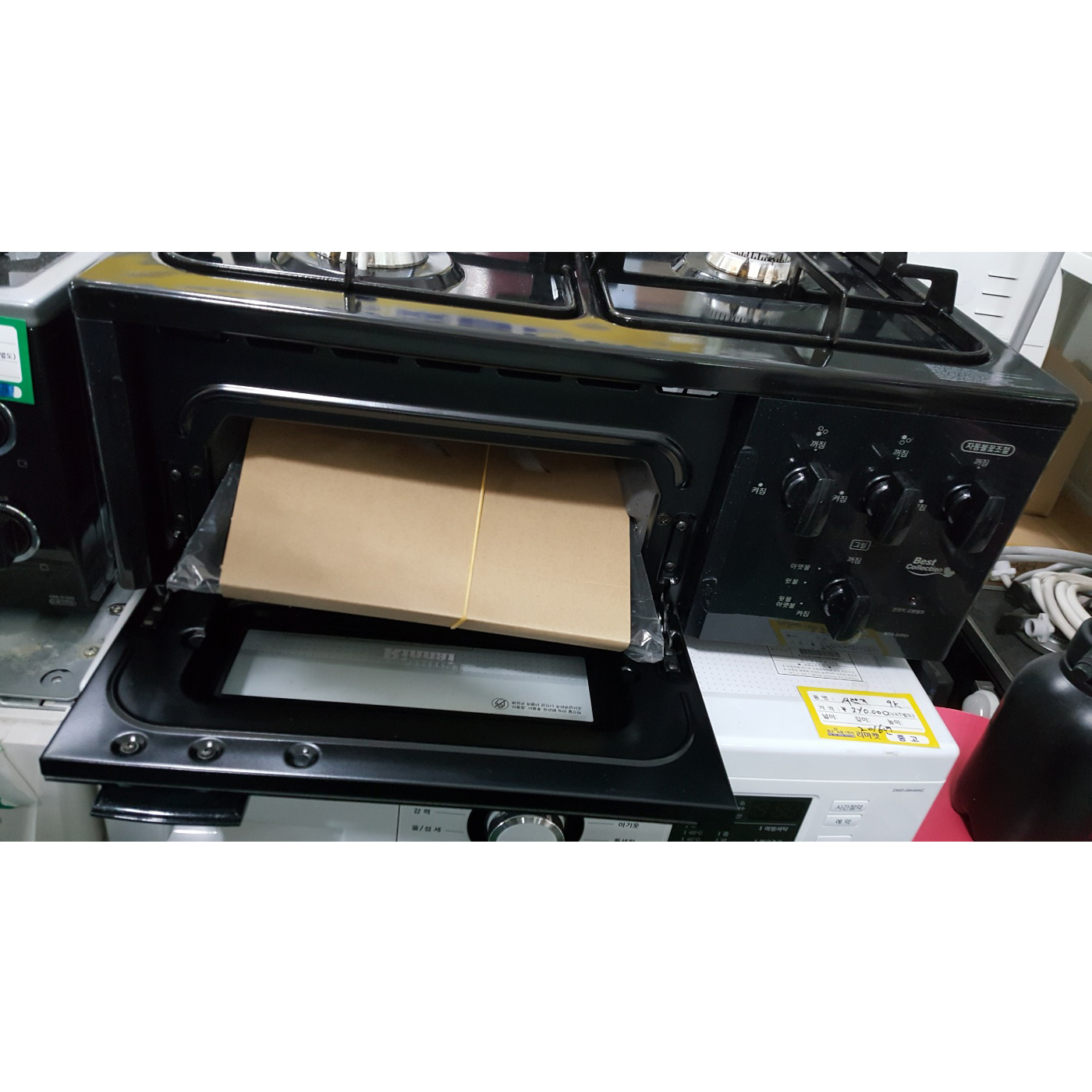 린나이 가스렌지