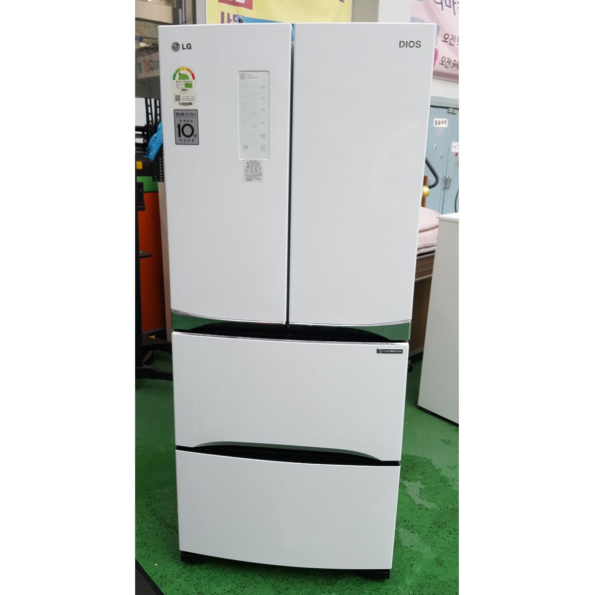 김치 냉장고 405L