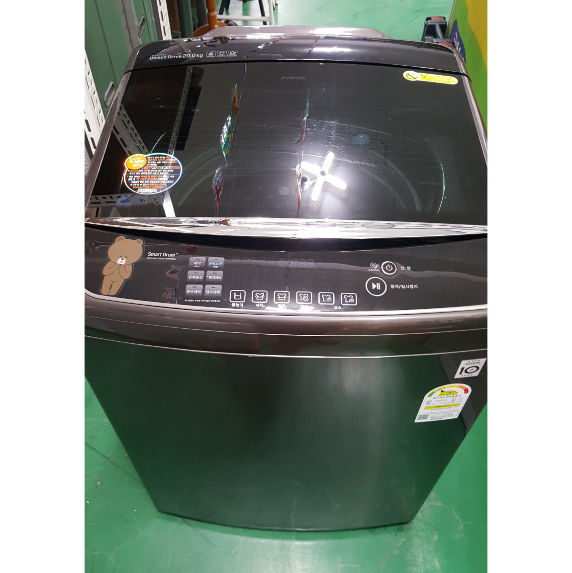 세탁기 20K