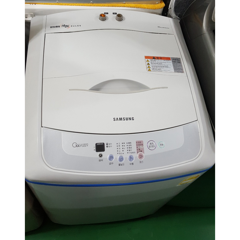세탁기 10K
