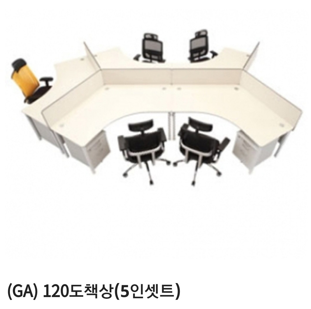 120 ° 책상 세트