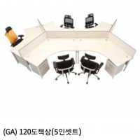 120 ° 책상 세트