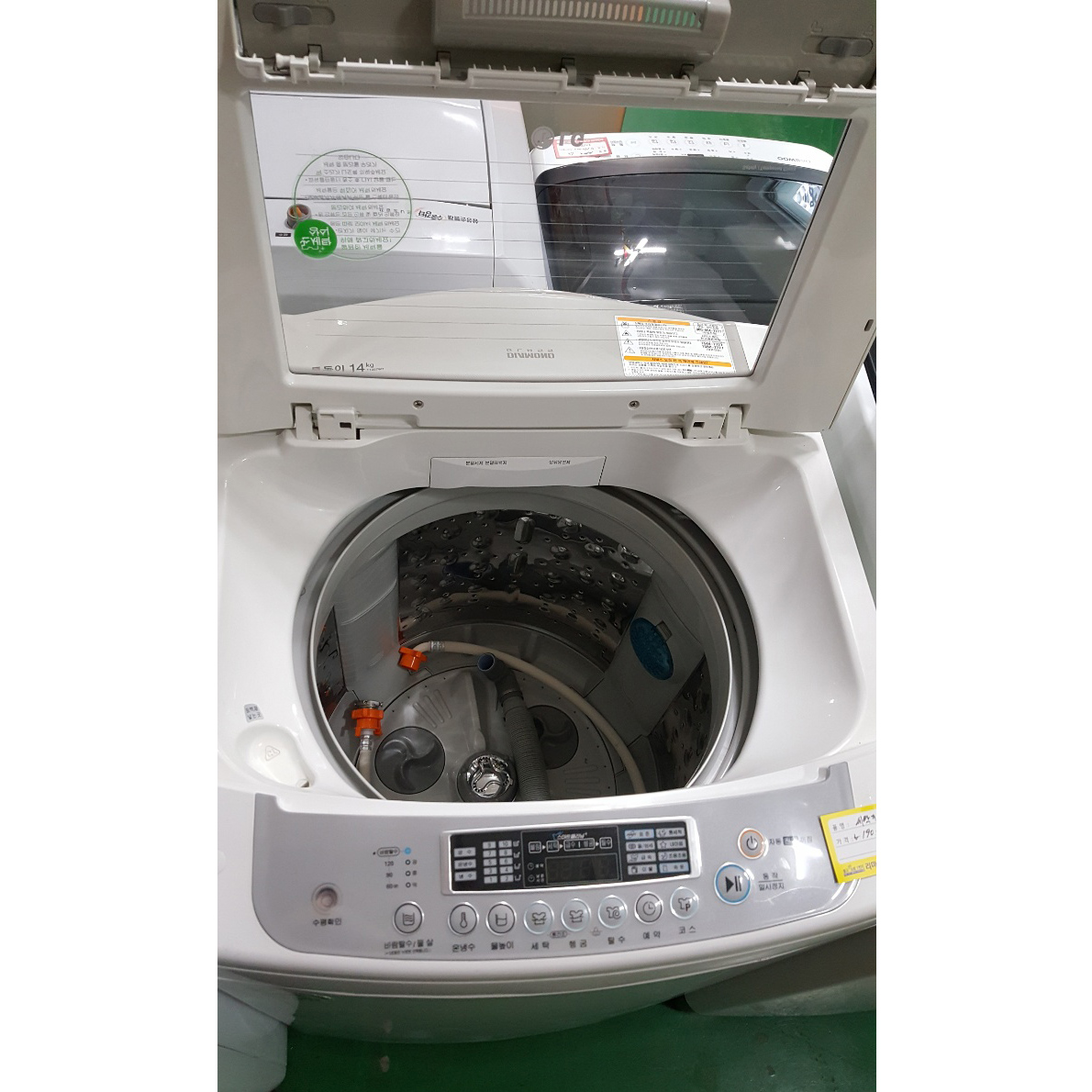 세탁기 14K
