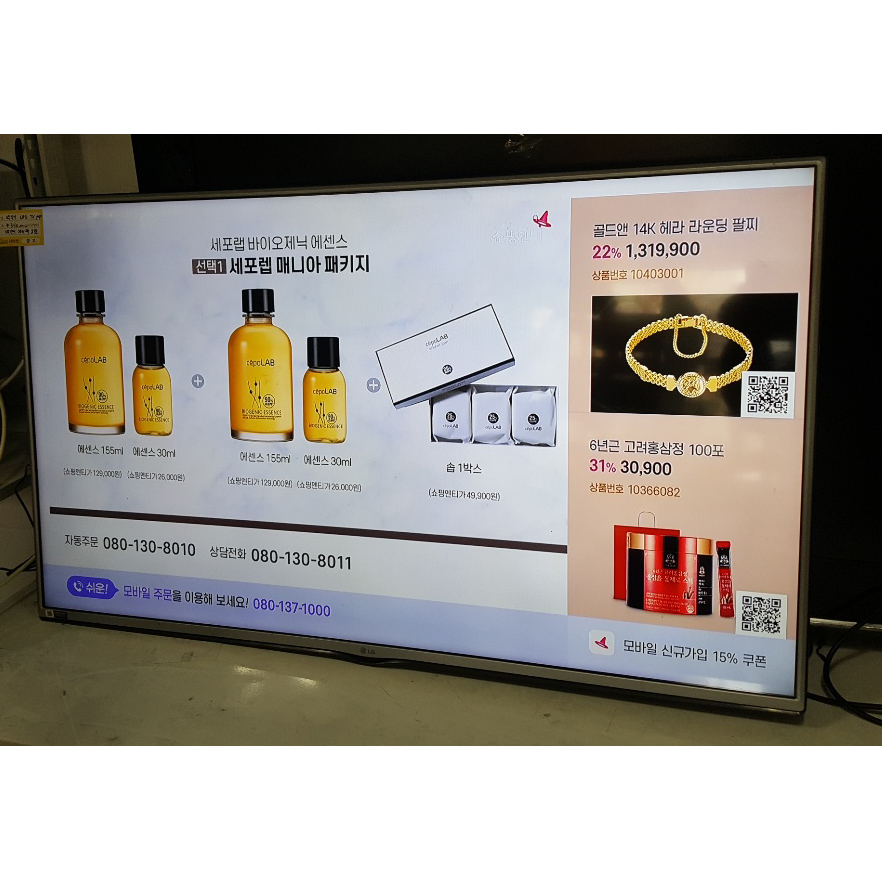 LG 벽걸이 LED TV 49