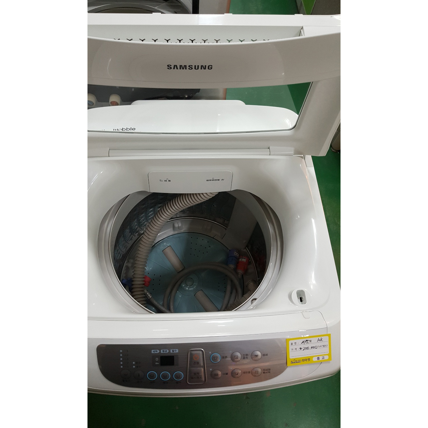 세탁기 10K