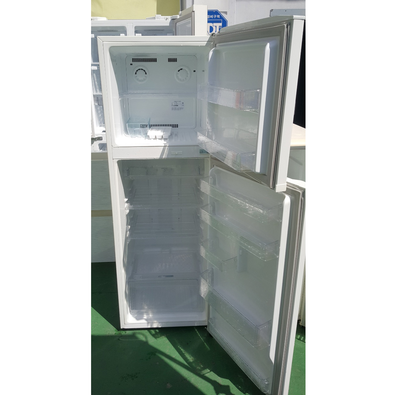 냉장고 237L