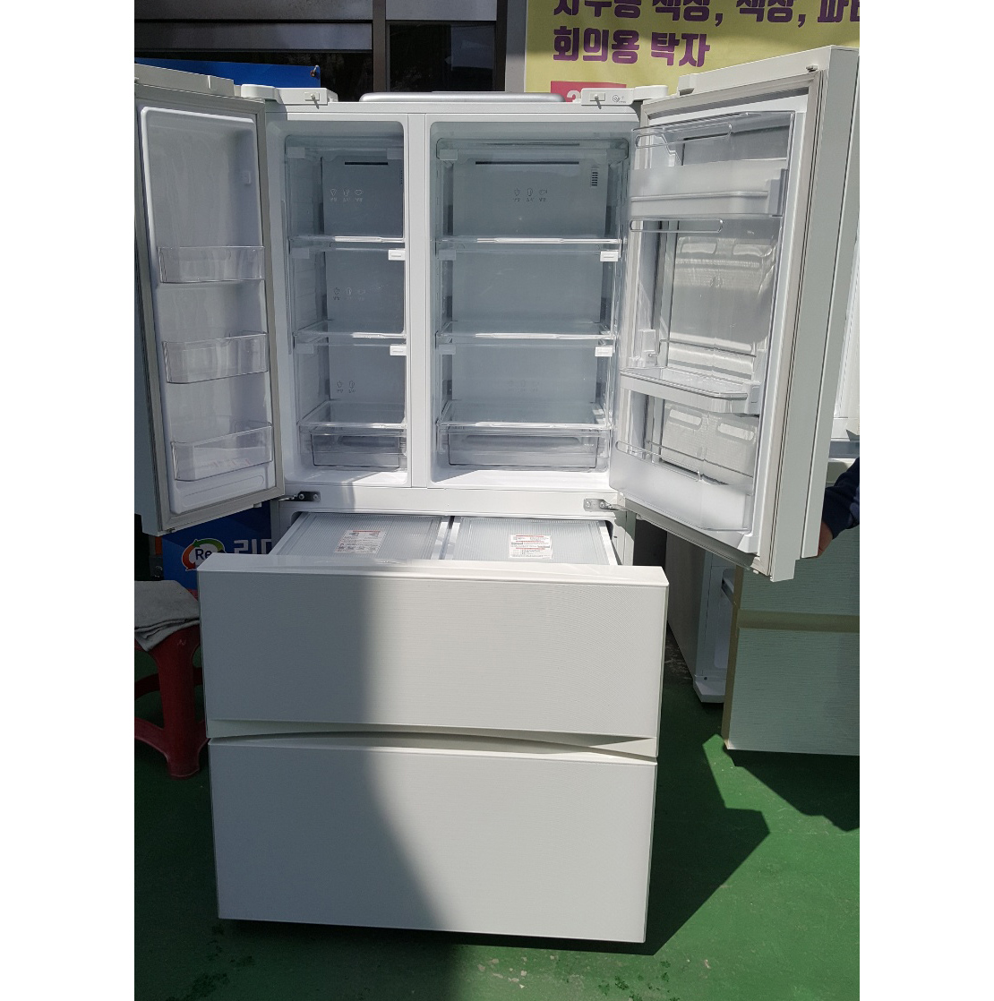 김치 냉장고 565L