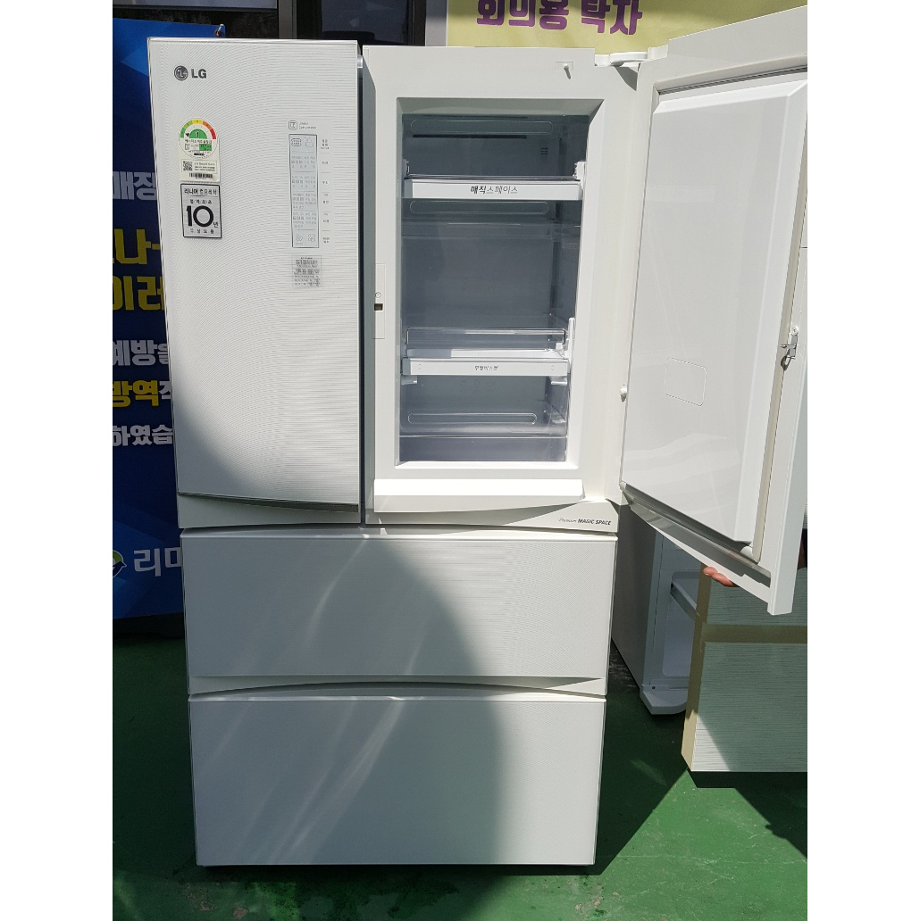 김치 냉장고 565L