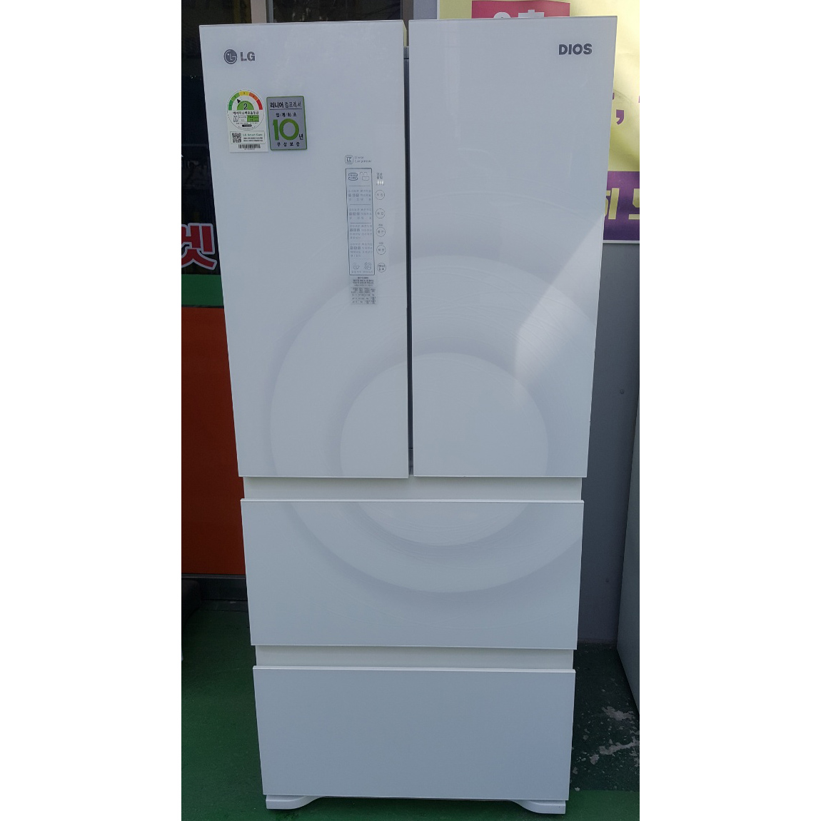 김치 냉장고 405L