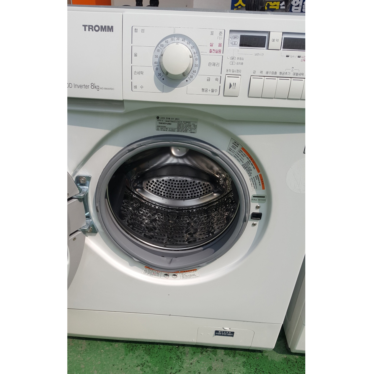 빌트인 드럼 세탁기 8K 건조가능