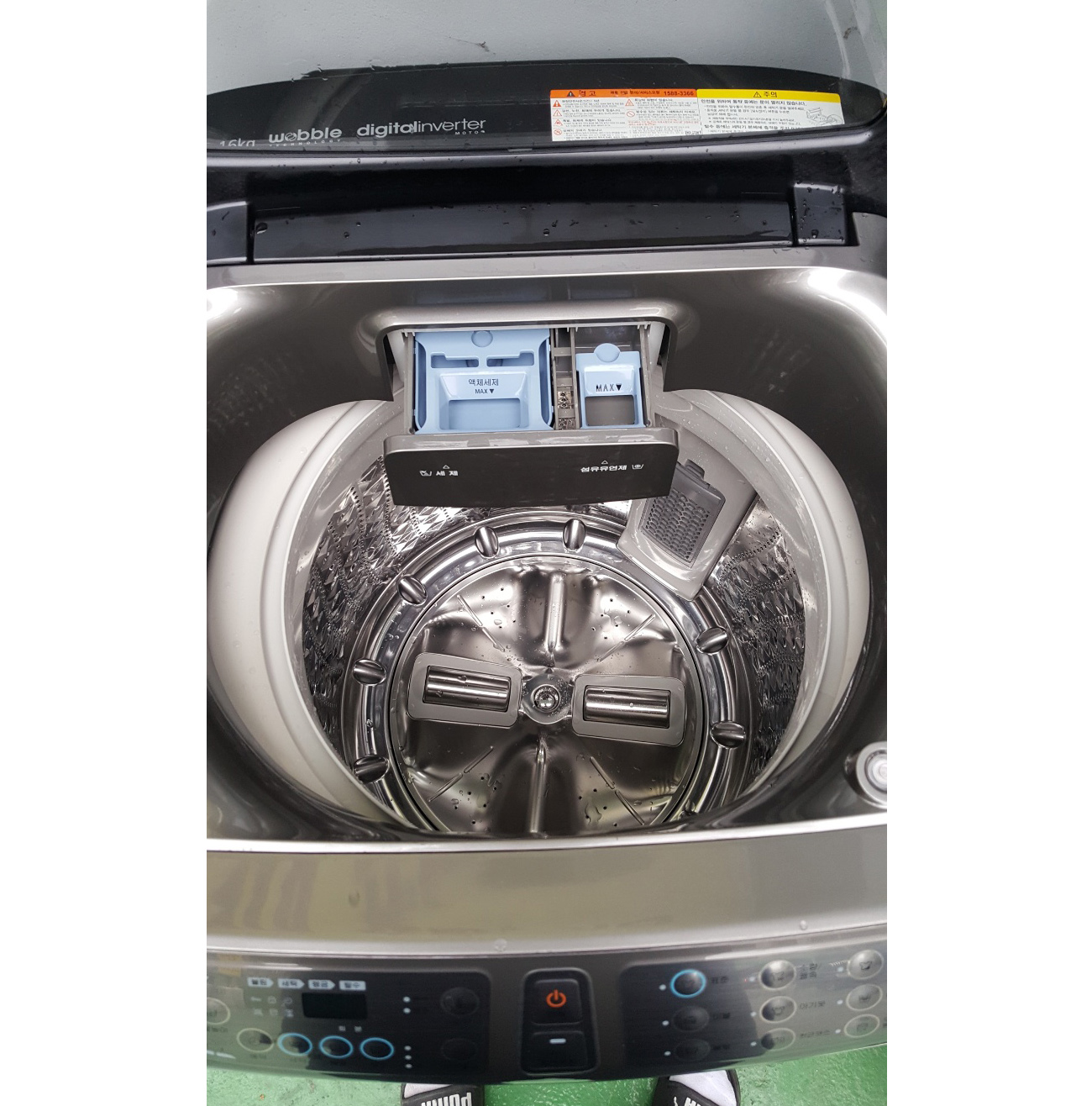 세탁기 16K