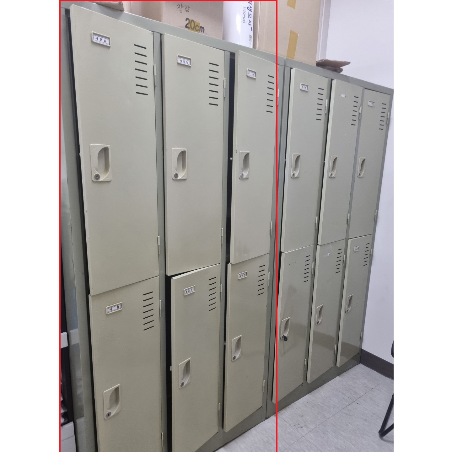 철제 6인 락커