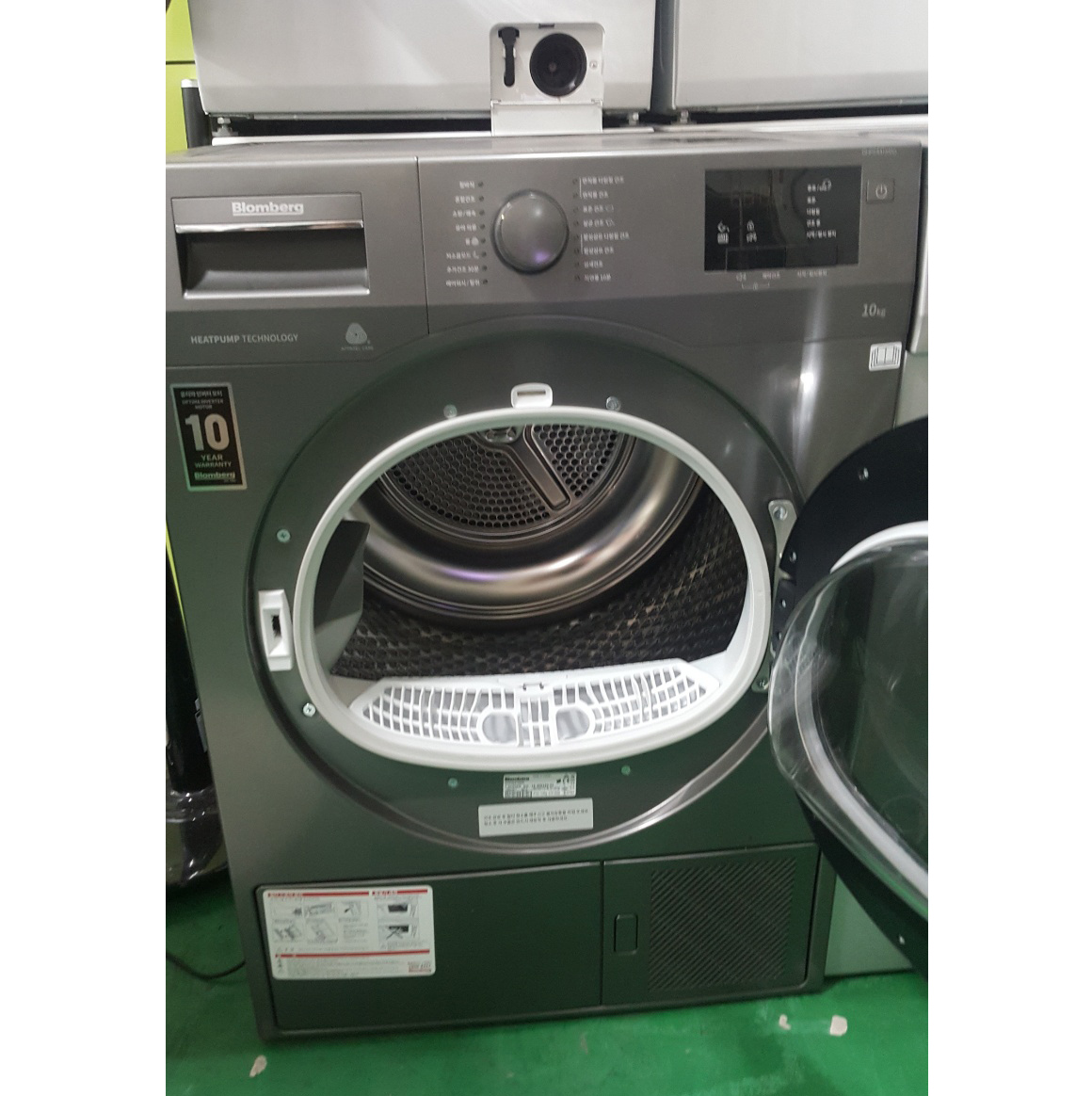 의류 건조기 10K