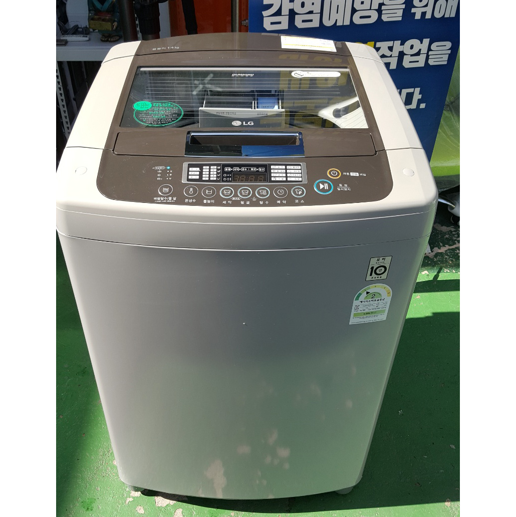 세탁기 14K