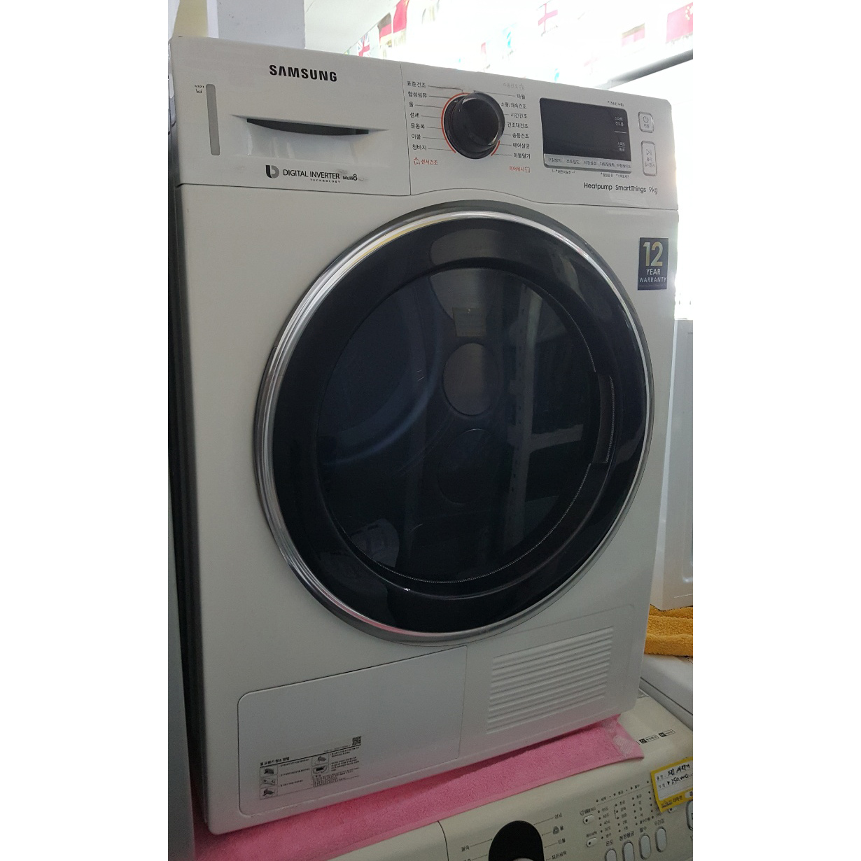 삼성 건조기9k