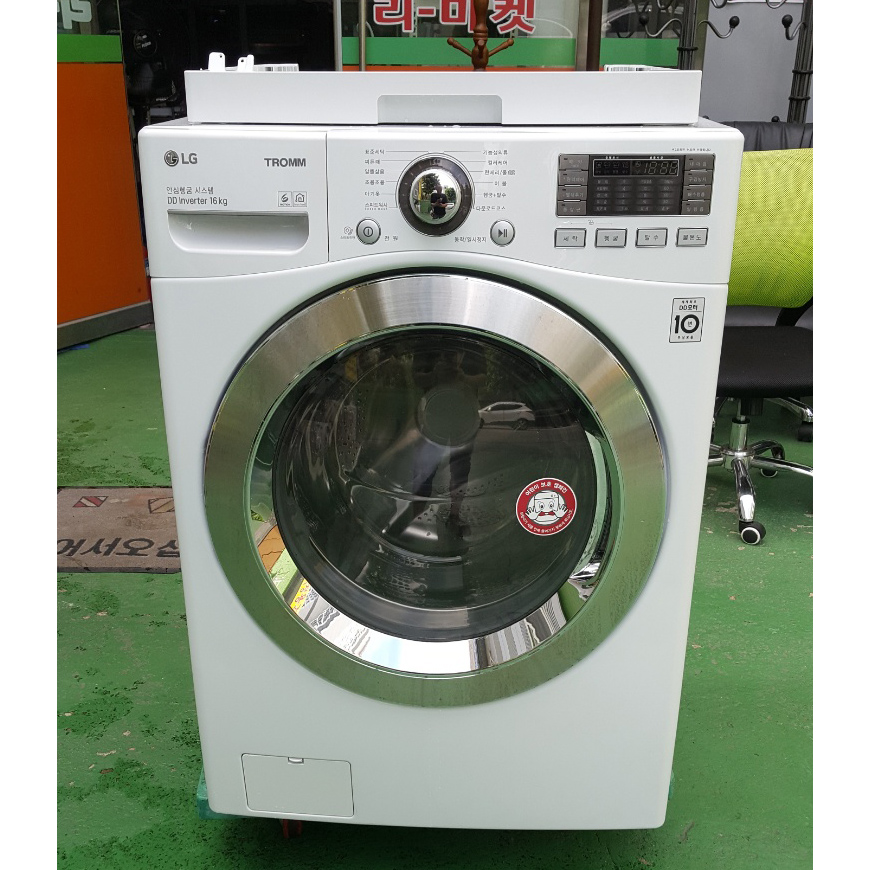 드럼 세탁기 18K