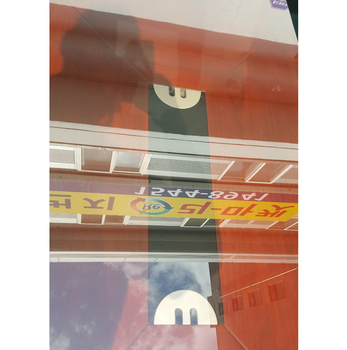 중역 회의 테이블  유리포함