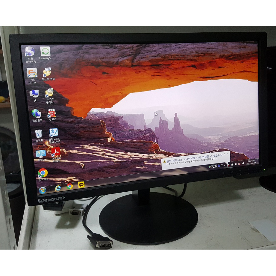 모니터 22