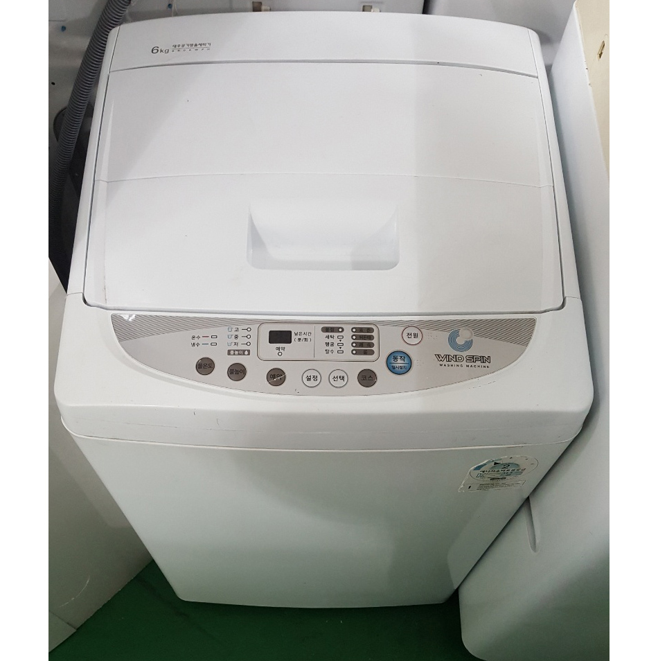 세탁기 6K