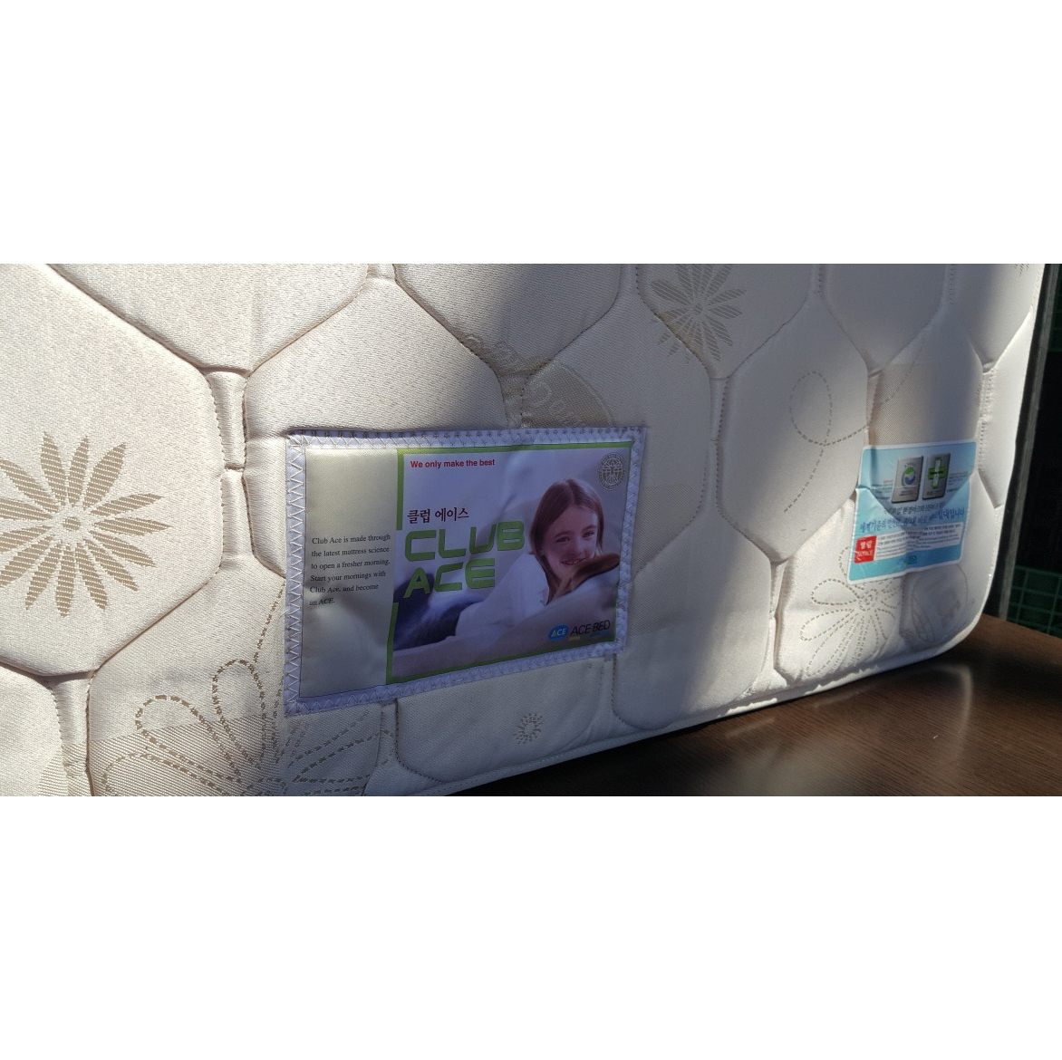 에이스 침대