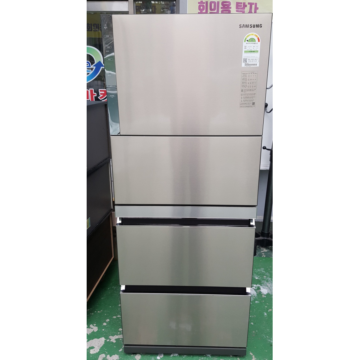 김치냉장고 327L