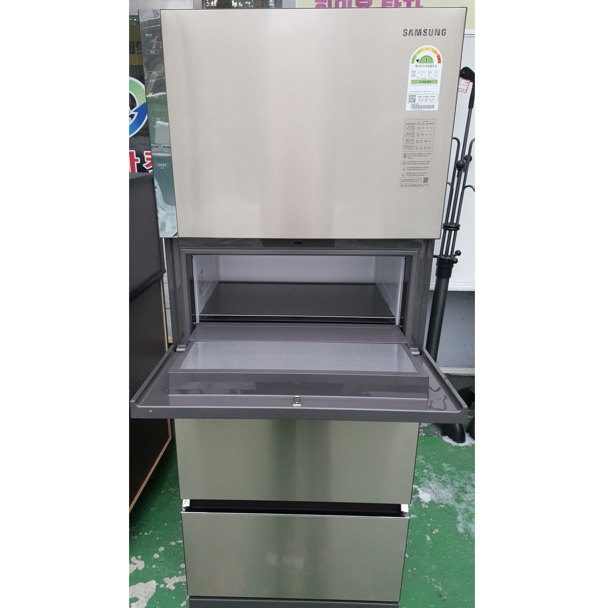 김치냉장고 327L