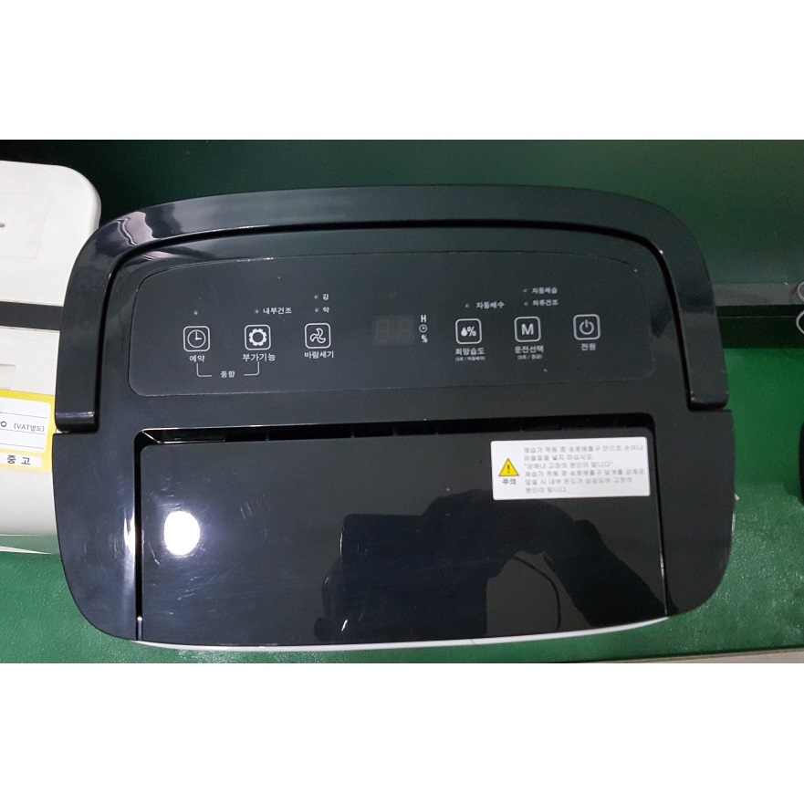 케리어 제습기 34L