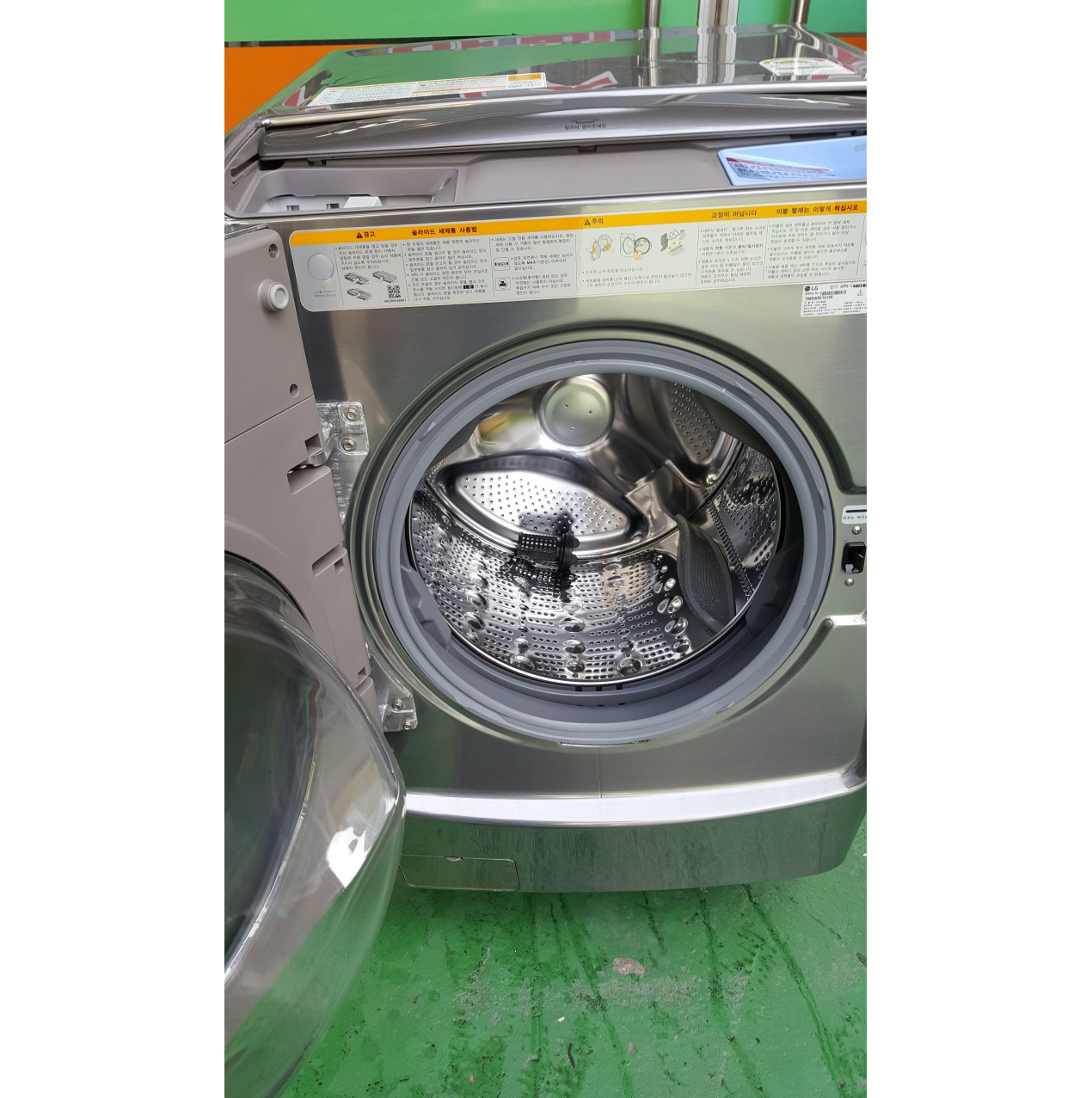 LG 드럼세탁기