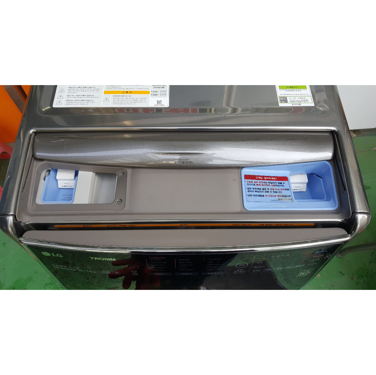 LG 드럼세탁기