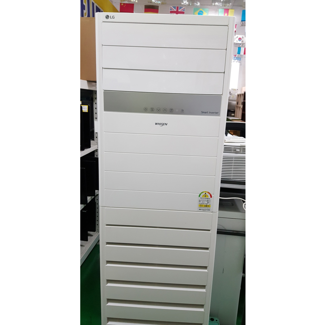 휘센 냉난방기 18평